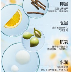 茱莉蔻臻白透亮淡斑精华 30ml