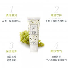 馥蕾诗 萄醉滋润/清新西柚果香 护手霜 30ml