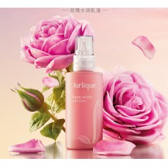 茱莉蔻珍稀玫瑰水润乳液 50ml
