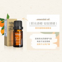 茱莉蔻 柠檬草/橙香/玫瑰/橙花/天竺葵/薰衣草/薄荷/尤加利/茶树  香薰油 10ML