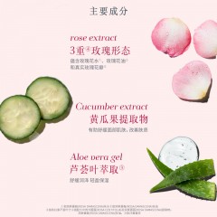 馥蕾诗 玫瑰面膜 100ml