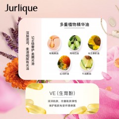茱莉蔻 玫瑰水润亮采面膜 100ml