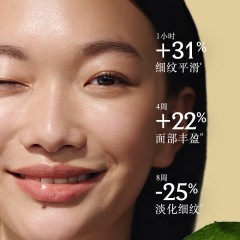 馥蕾诗 红茶酵母酵萃精华 250ml