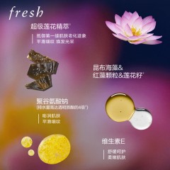 馥蕾诗 莲花青春面膜100ml