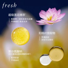 馥蕾诗 莲花青春保湿霜50ml