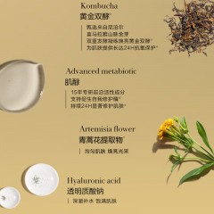 馥蕾诗 红茶酵母酵萃精华 150ml