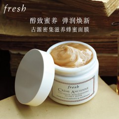 馥蕾诗 古源修护滋养蜂蜜面膜 100ml