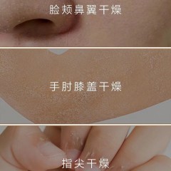 馥蕾诗 澄糖唇部特护膏15g