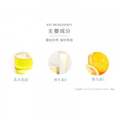 馥蕾诗 清新西柚果香身体乳 300ml