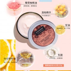 施丹兰 玫瑰/ 薰衣草/葡萄柚/蔓越莓  身体水分乳 220g