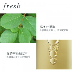 馥蕾诗 红茶塑颜紧致精华露 50ml