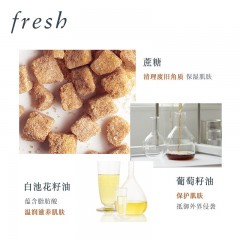 馥蕾诗 澄糖亮颜柔滑磨砂面膜125g