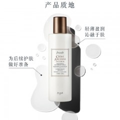 馥蕾诗 古源修护滋养精萃液 150ml