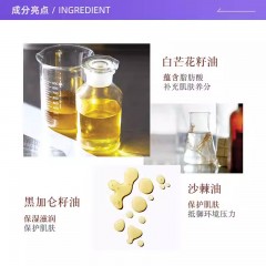 馥蕾诗 古源修护传奇精华油 30ml