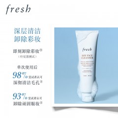 馥蕾诗 大豆精粹温和卸妆洁面凝露150ml