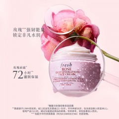馥蕾诗 大马士革玫瑰密集保湿面霜50ml