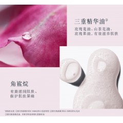 馥蕾诗 玫瑰润泽密集保湿双萃精华 100ml
