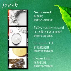 馥蕾诗茶馥臻粹赋能精华露50ml