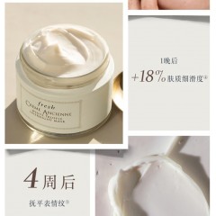 馥蕾诗 古源白松露修护睡眠面膜100ml