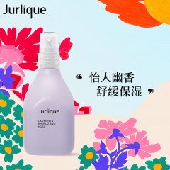 茱莉蔻  馥郁玫瑰平衡/芳香薰衣草保湿/清甜紫罗兰西柚净润  花卉水 100ML