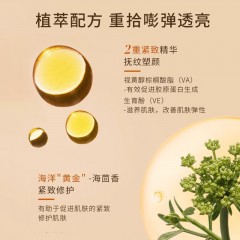 茱莉蔻 菁萃复颜紧致护理油 50ML