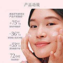 馥蕾诗 玫瑰密集保湿平衡乳100ml