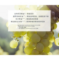 馥蕾诗 萄醉滋润/清新西柚果香 护手霜 30ml