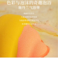 施丹兰 浴盐泡澡球 彩虹云朵气泡弹130g