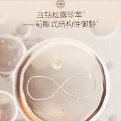 馥蕾诗 古源白松露眼部精华乳15ml