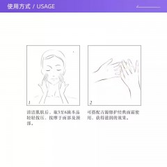 馥蕾诗 古源修护传奇精华油 30ml