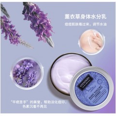施丹兰 玫瑰/ 薰衣草/葡萄柚/蔓越莓  身体水分乳 220g