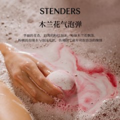 施丹兰 沉睡米老鼠/木兰花/玫瑰/皇家蔓越莓气泡弹香槟玫瑰气泡弹/春暖花开/蓝莓/薰衣草 浴盐泡澡球 100g