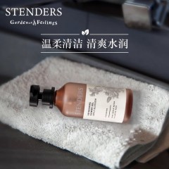 施丹兰 苹果精粹身体乳250ml