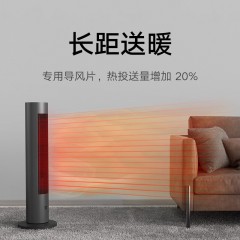 小米  直流变频冷暖扇塔扇电风扇 暖风2200W 冷风24W