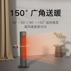 小米  直流变频冷暖扇塔扇电风扇 暖风2200W 冷风24W