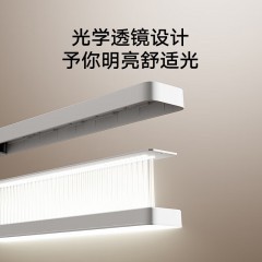 小米  米家台灯2Lite 10w