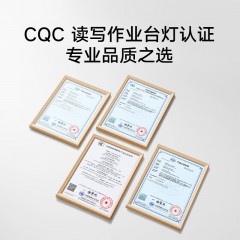 小米  米家台灯2Lite 10w
