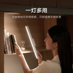 小米  米家磁吸阅读灯护眼台灯 5w