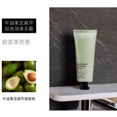 施丹兰 护手霜 牛油果亚麻荠加倍润泽手霜75ml