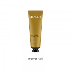 施丹兰 护手霜 黄金手霜75ml