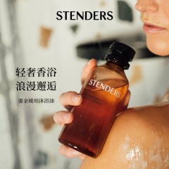 施丹兰 鎏金琥珀沐浴精华液250ml