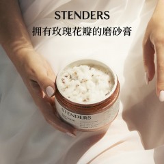 施丹兰 葡萄柚/玫瑰白皙/黑加仑/蔓越莓精油调理  身体磨砂膏  300g