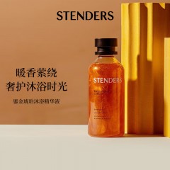施丹兰 鎏金琥珀沐浴精华液250ml
