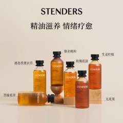 施丹兰 玫瑰花漾/无花果/生姜柠檬/菩提花精粹/薰衣草 沐浴油  245ml