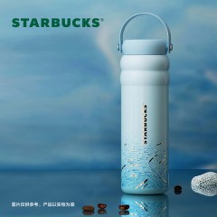 星巴克  微蓝韵律款运动保温杯 750mL 11168503