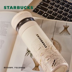 星巴克  优雅韵律款茶水分离保温杯 410mL 11168496