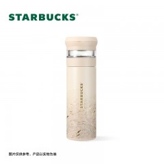 星巴克  优雅韵律款茶水分离保温杯 410mL 11168496