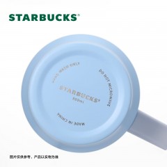 星巴克 青雾梦影款双饮口车载杯 880mL 11164854