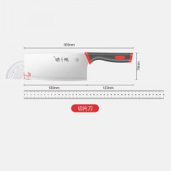 张小泉 红韵系列刀剪两件套 切片刀180mm/厨房剪212mm/  D40460100