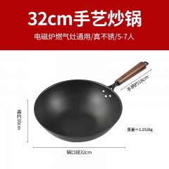 张小泉 手艺铁锅（带盖）  32cm   C30940100